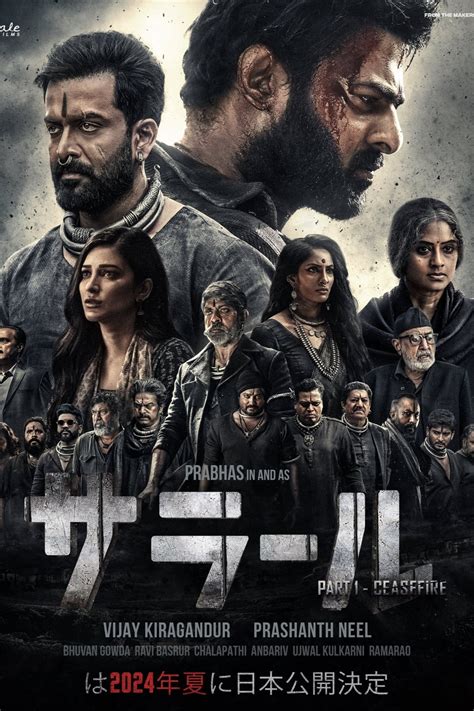 Salaar: Part 1 – Ceasefire movie review (2023) .
